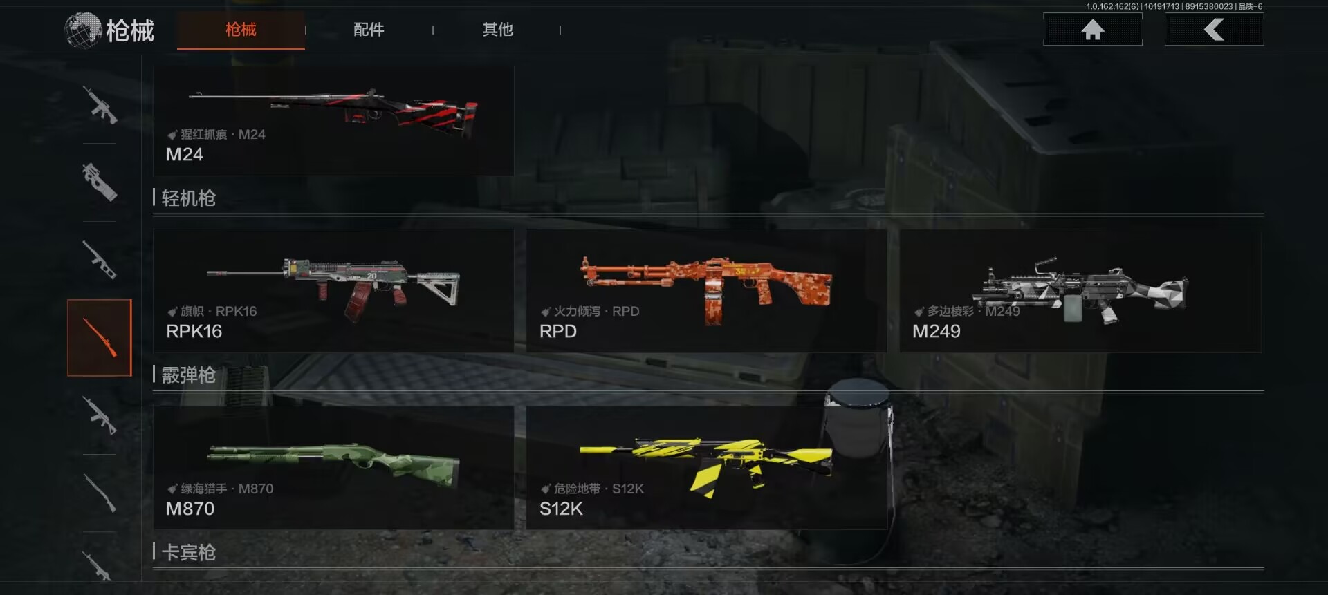 AQCMW314765暗区突围账号详情图5