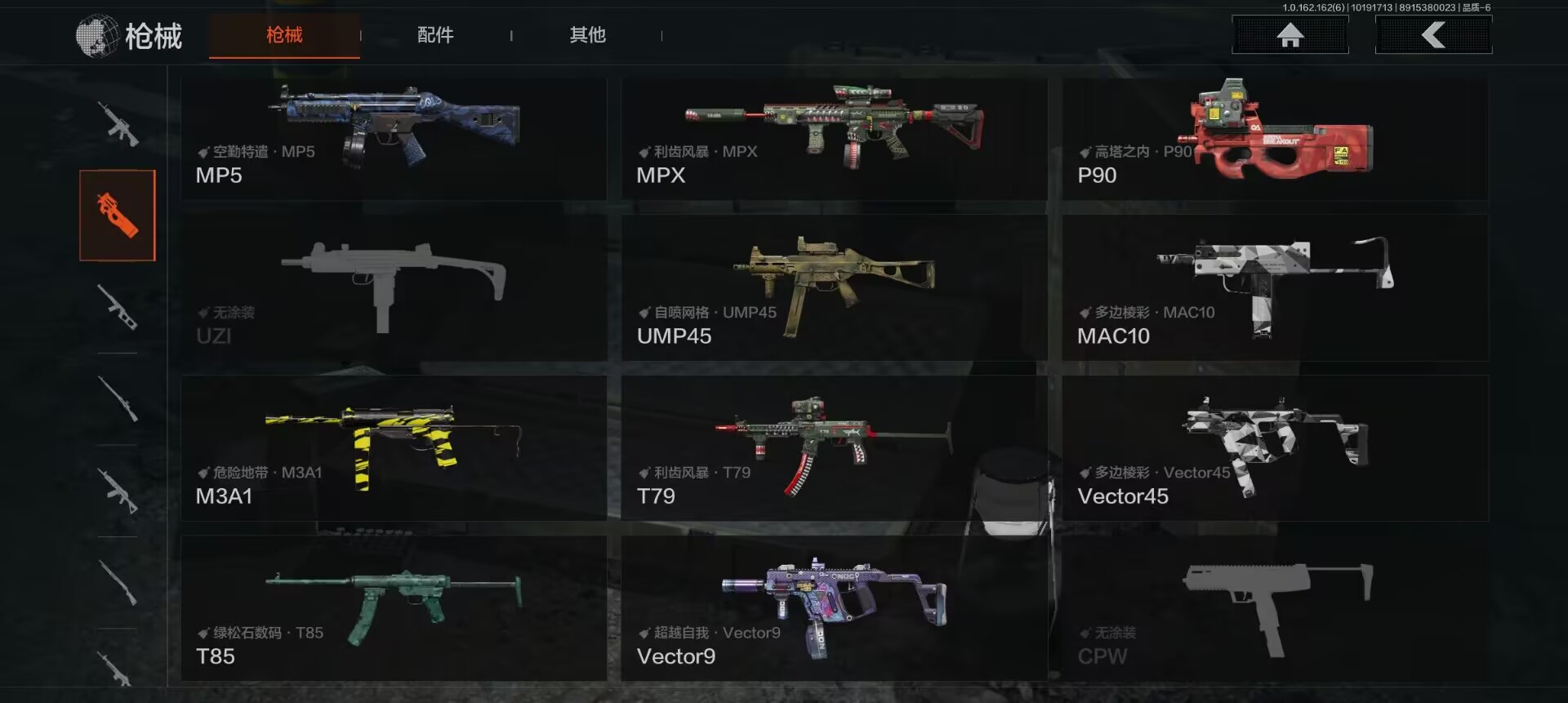 AQCMW314765暗区突围账号详情图7