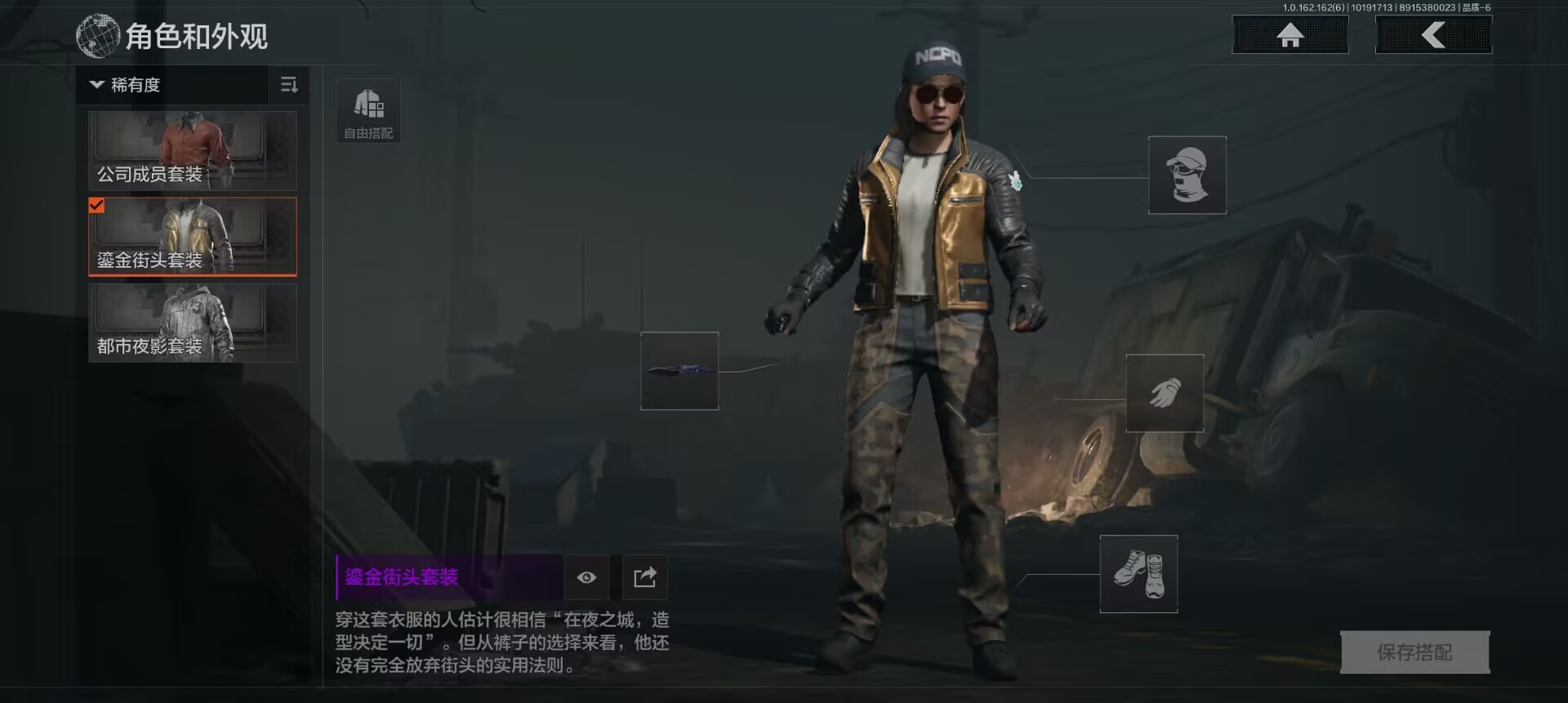 AQCMW314765暗区突围账号详情图3