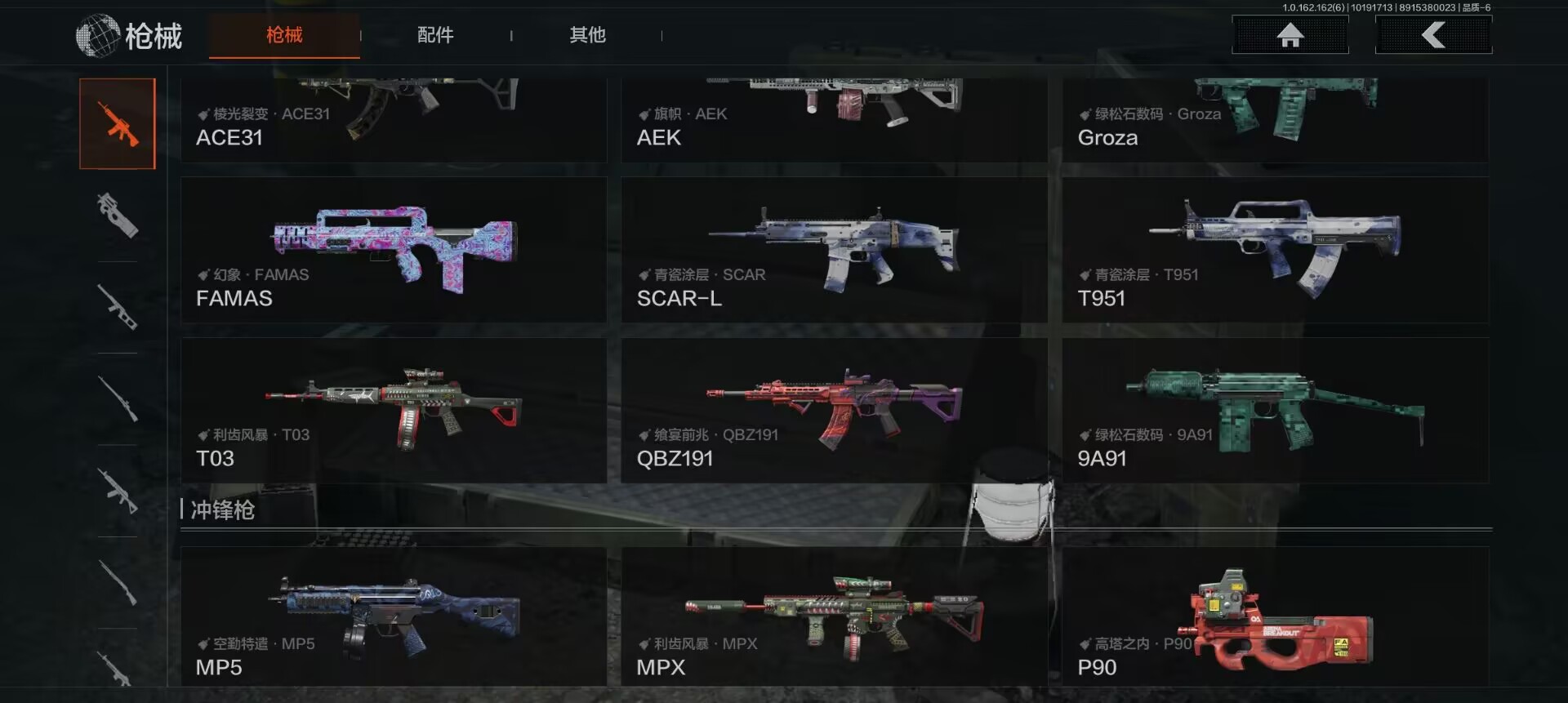 AQCMW314765暗区突围账号详情图8