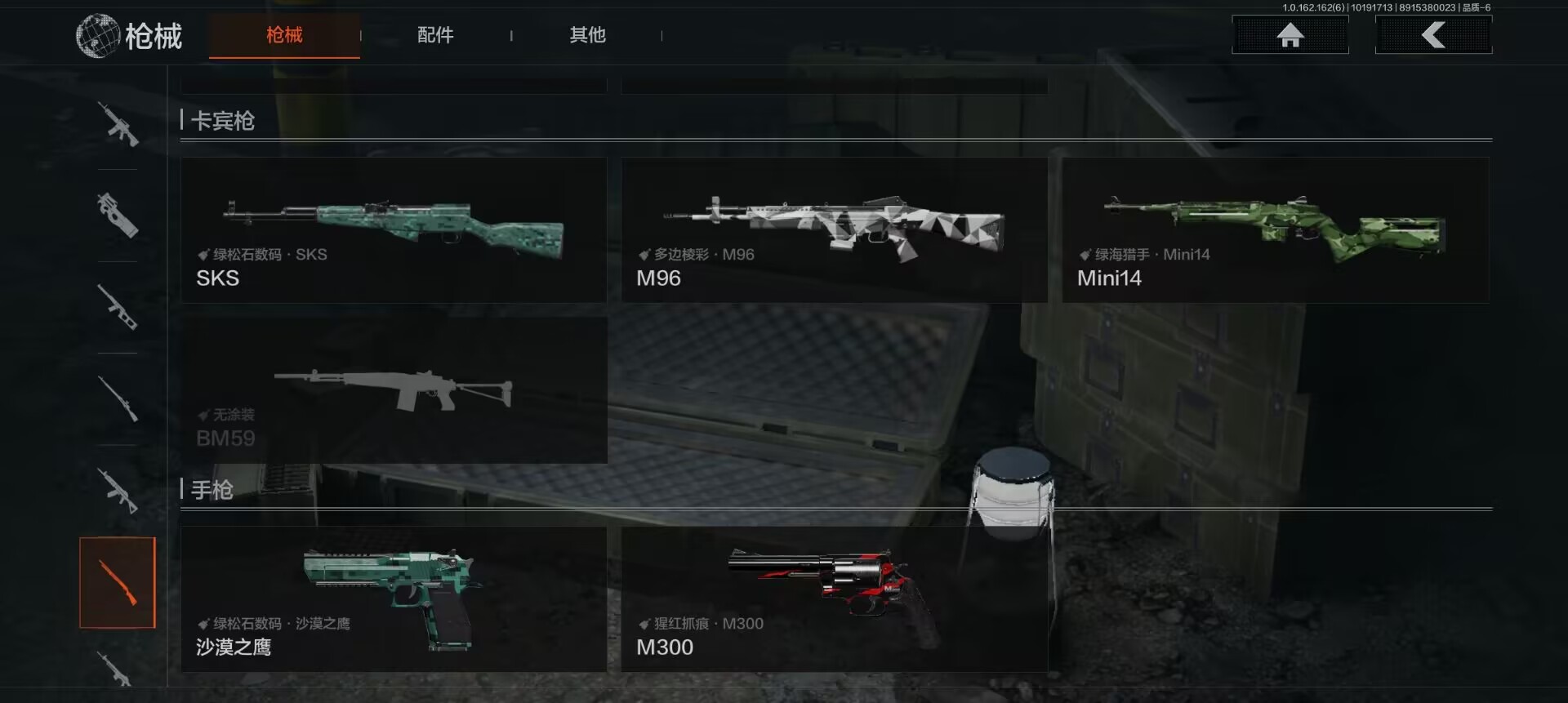 AQCMW314765暗区突围账号详情图9