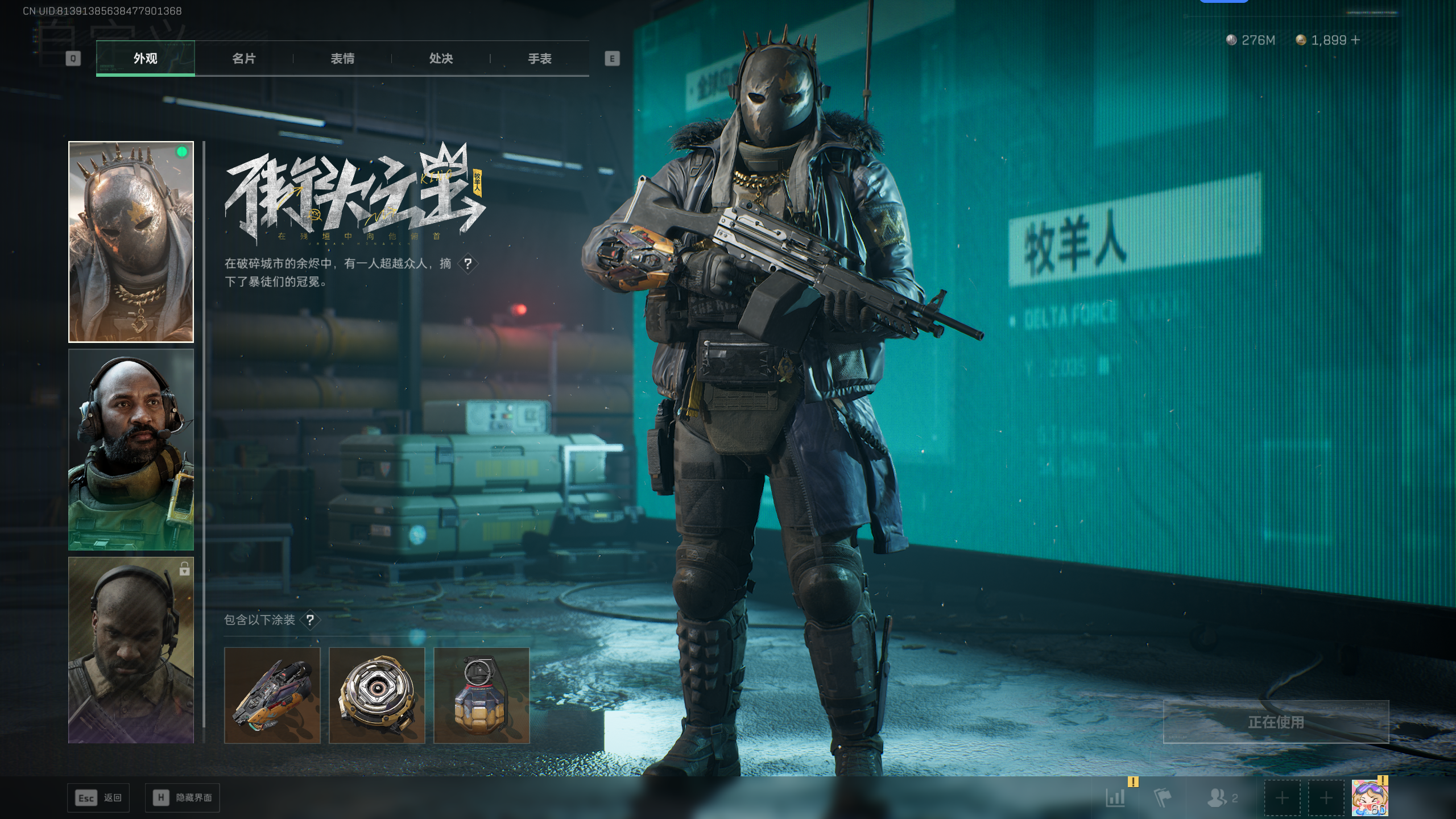 SJZTXWY369705三角洲行动账号详情图27 SJZTXWY369705三角洲行动账号详情图27