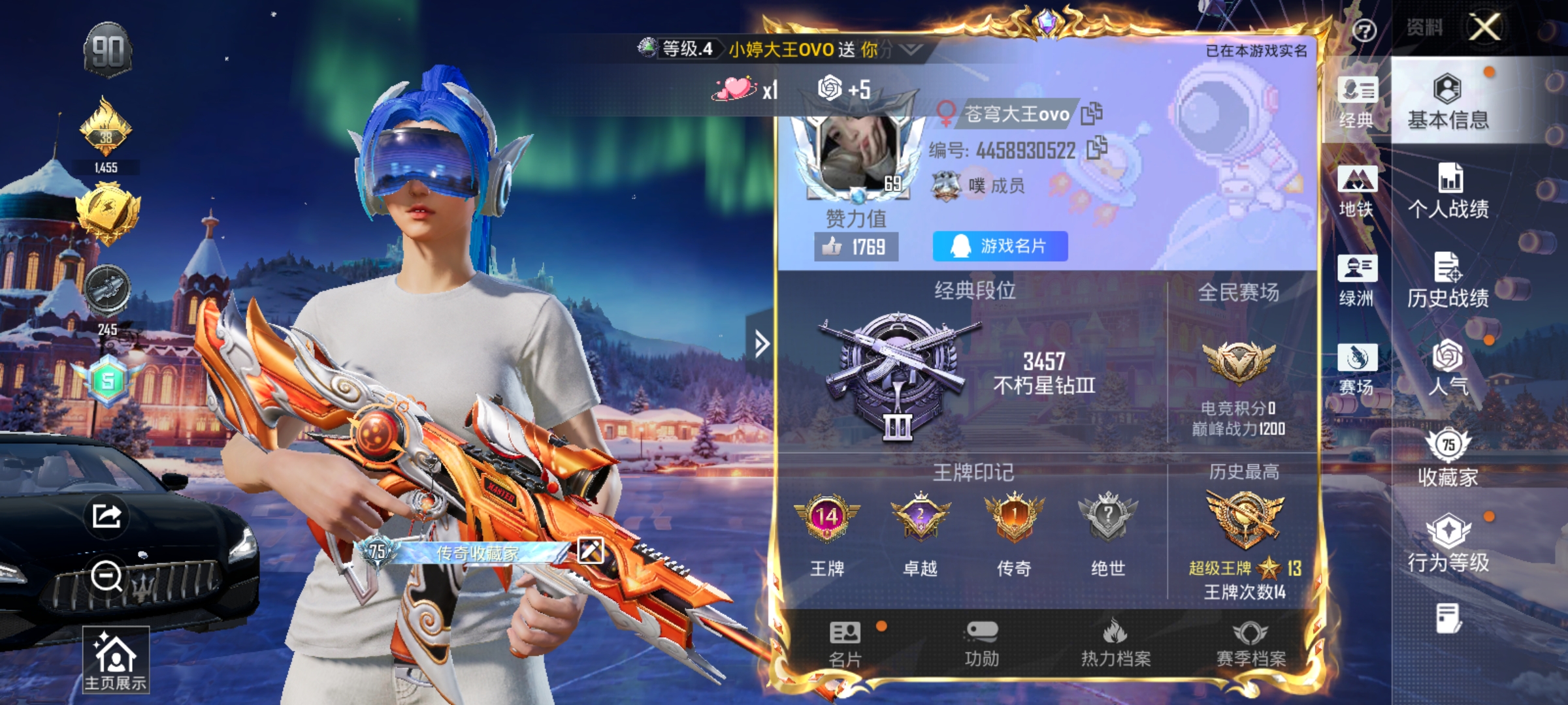 HPQM3398805和平精英账号详情图3 HPQM3398805和平精英账号详情图3