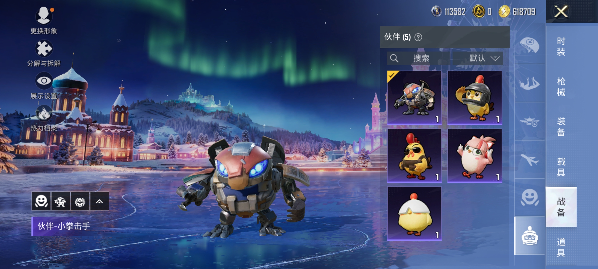 HPDN3398804和平精英账号详情图13 HPDN3398804和平精英账号详情图13