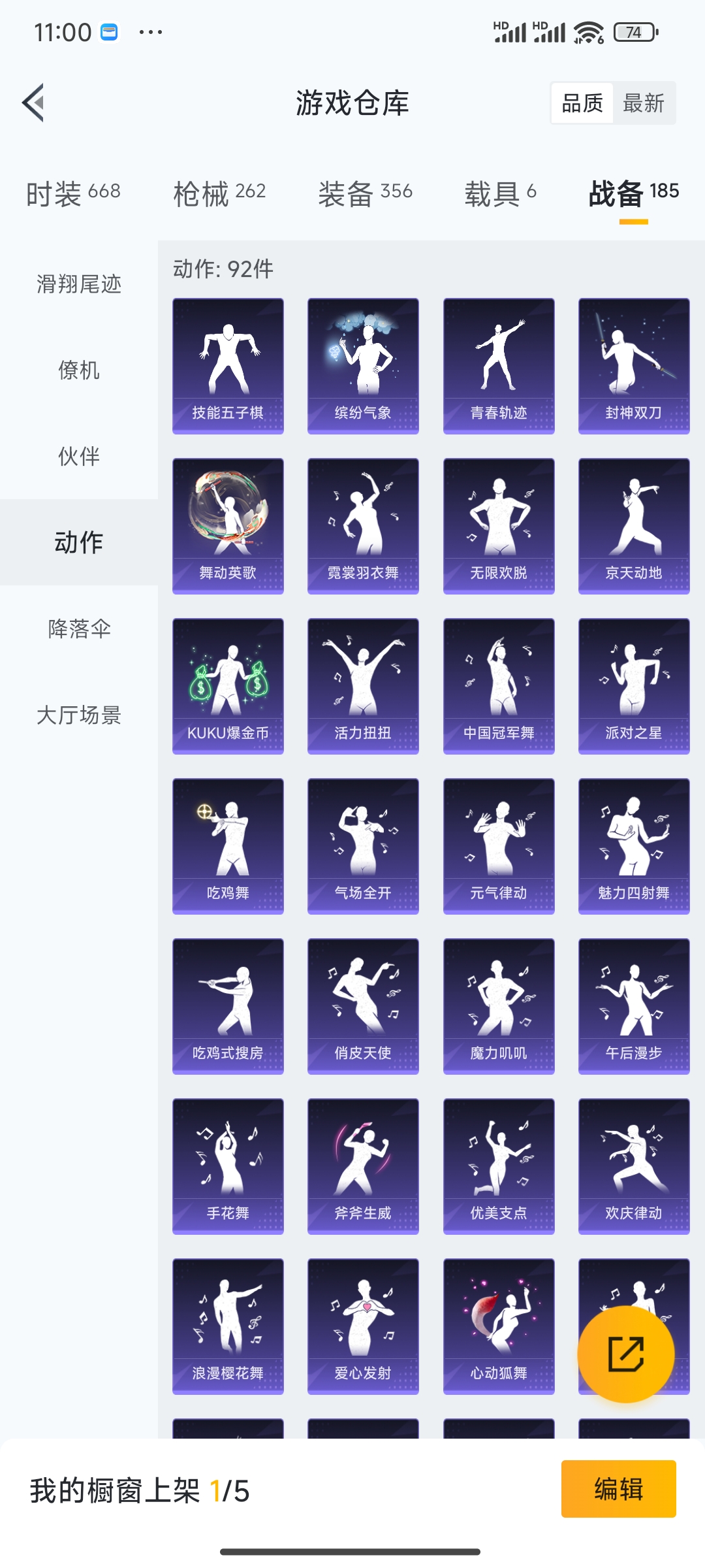 HPDN3398804和平精英账号详情图8 HPDN3398804和平精英账号详情图8