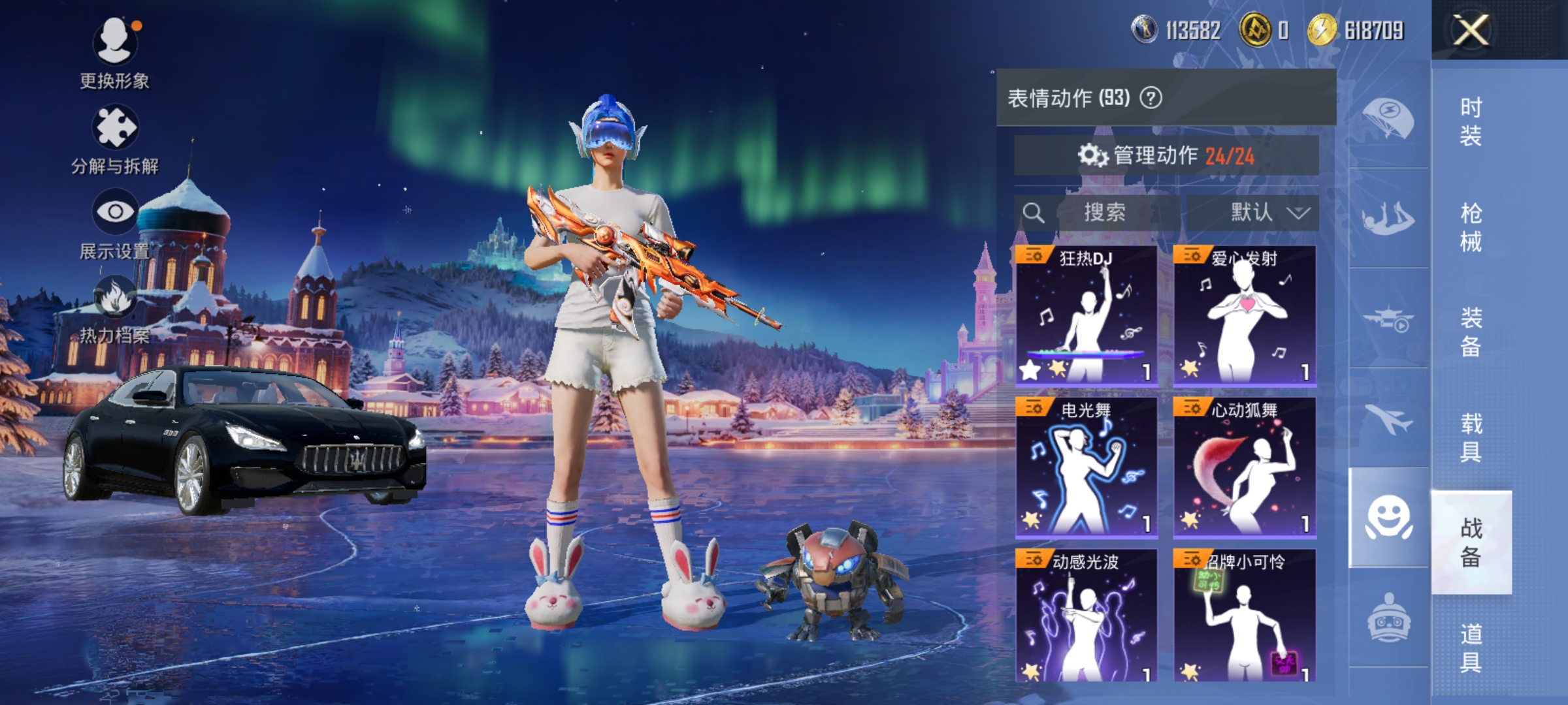 HPDN3398804和平精英账号详情图16 HPDN3398804和平精英账号详情图16