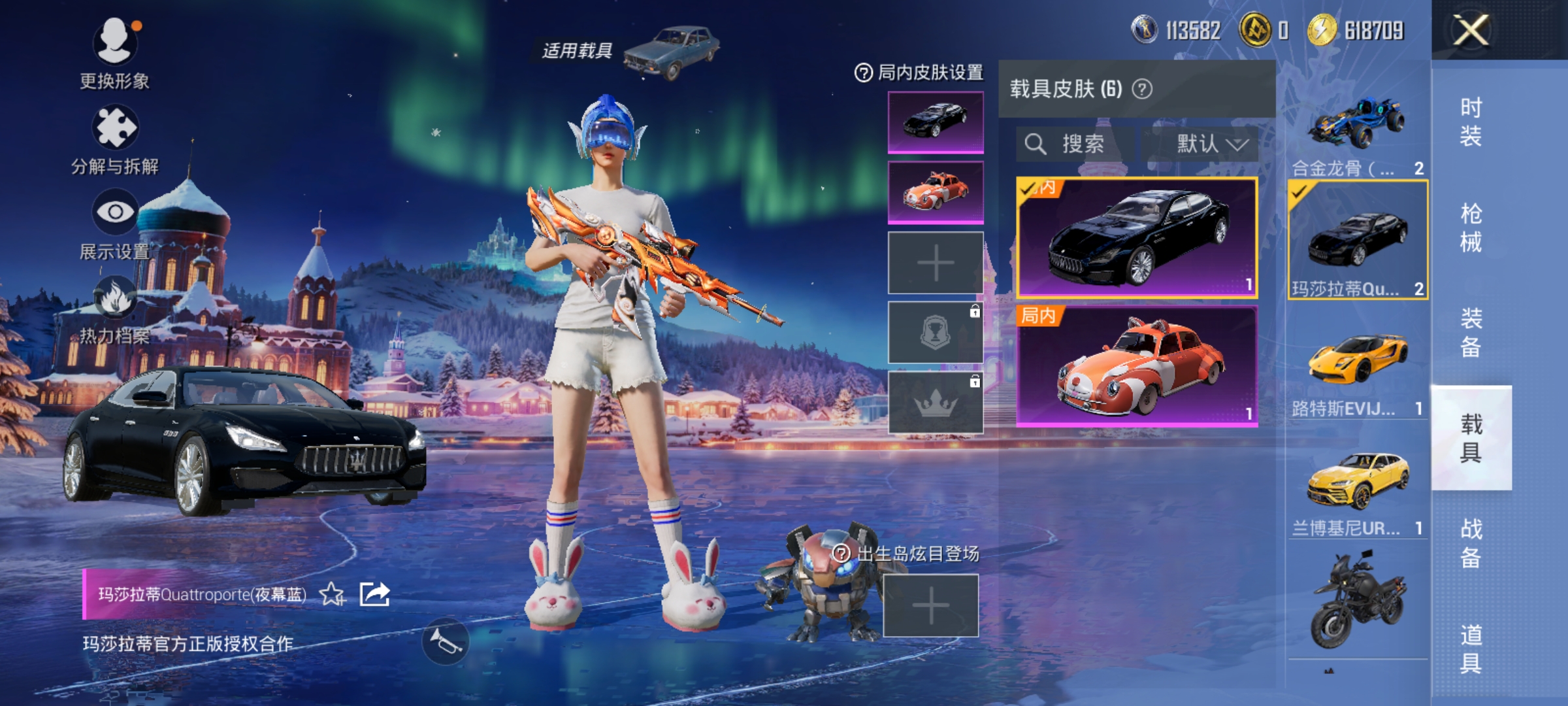 HPDN3398804和平精英账号详情图15 HPDN3398804和平精英账号详情图15