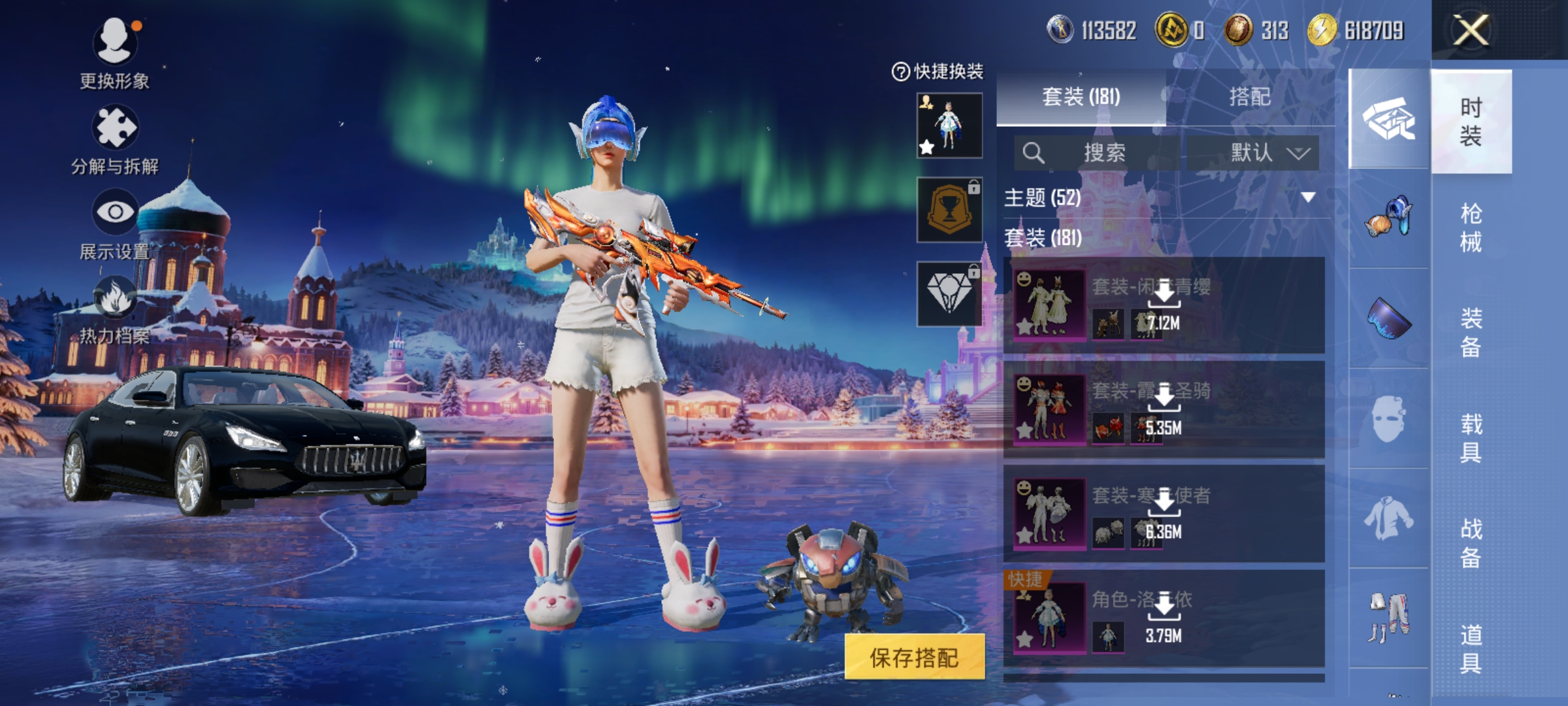 HPDN3398804和平精英账号详情图17 HPDN3398804和平精英账号详情图17