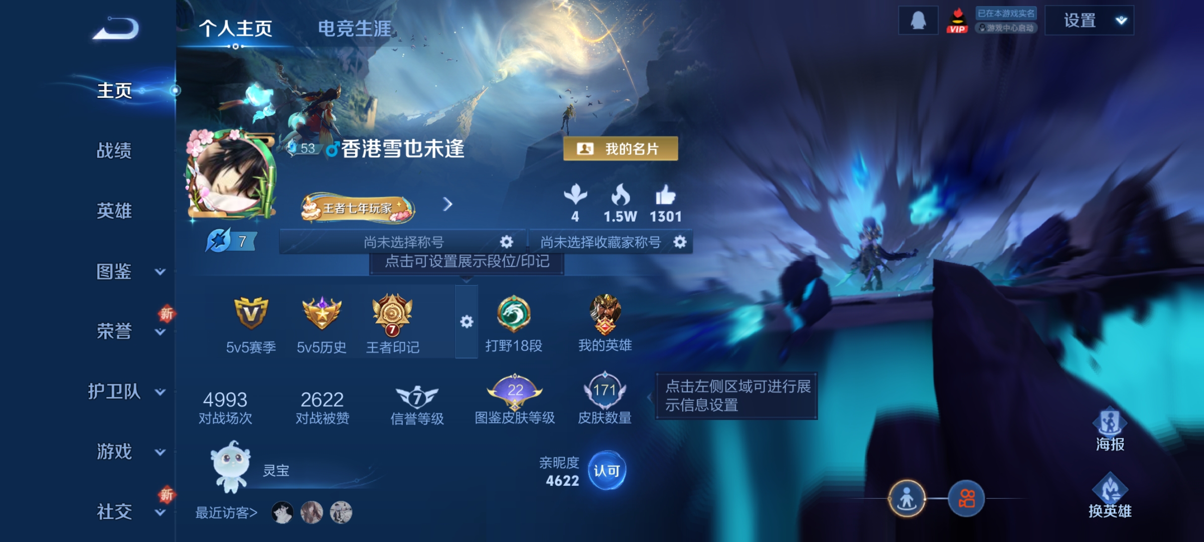 王者荣耀账号安卓QQ[14045056]DAS7272 安卓Q-V7-171皮肤1星传说10传说45史诗-(可二次) 幽