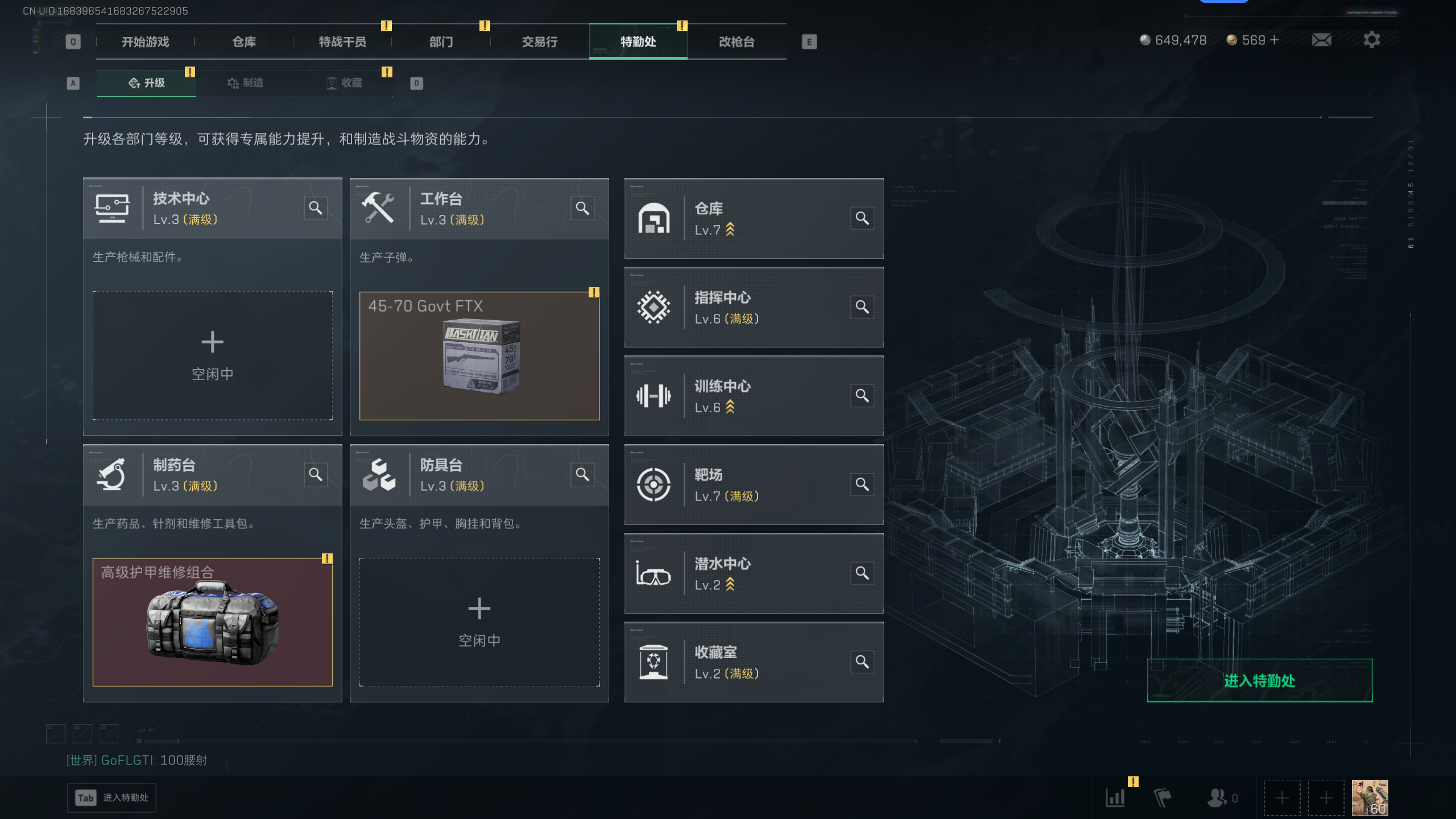 SJZTXWY372281三角洲行动账号详情图26 SJZTXWY372281三角洲行动账号详情图26