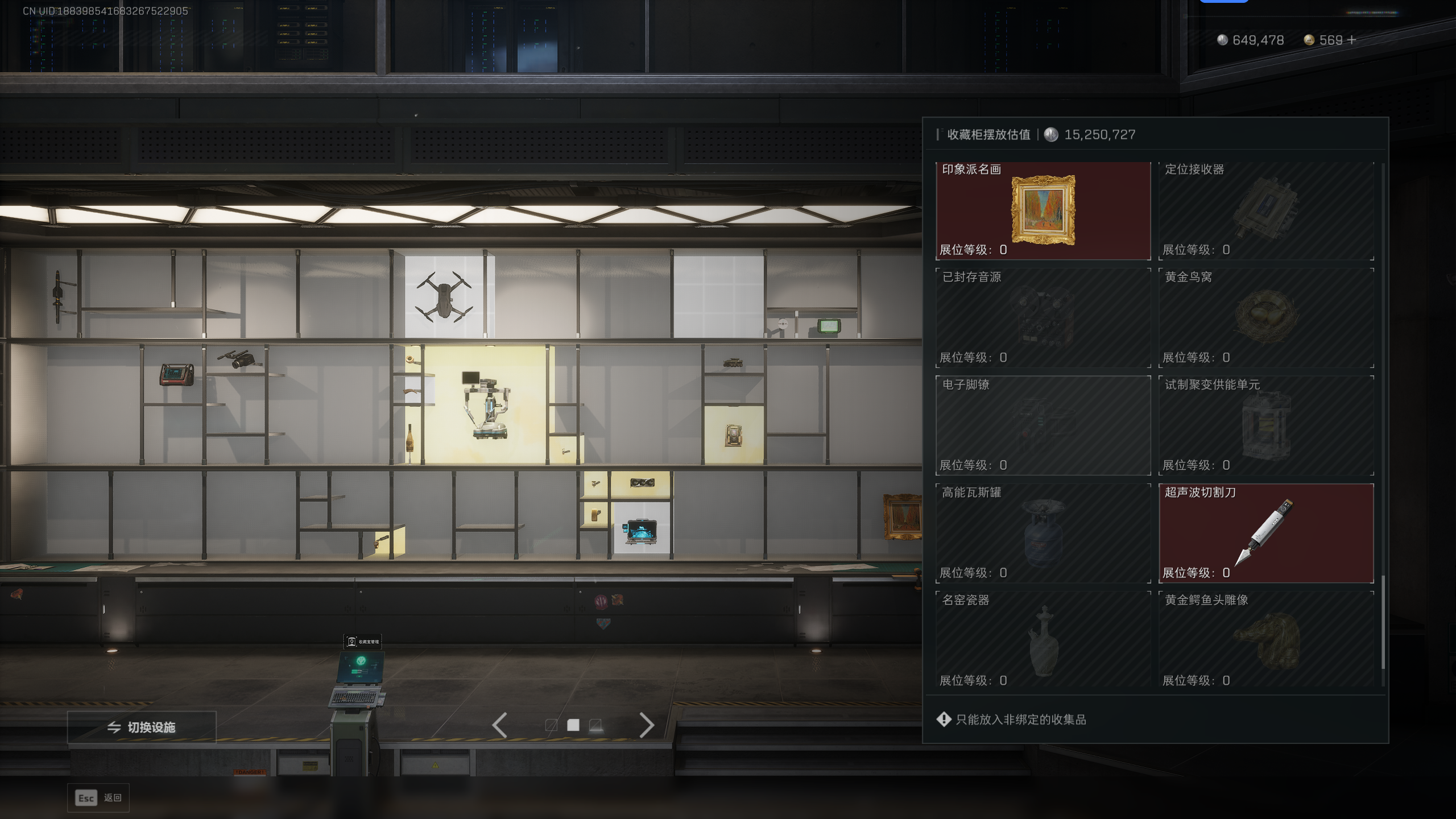 SJZTXWY372281三角洲行动账号详情图36 SJZTXWY372281三角洲行动账号详情图36