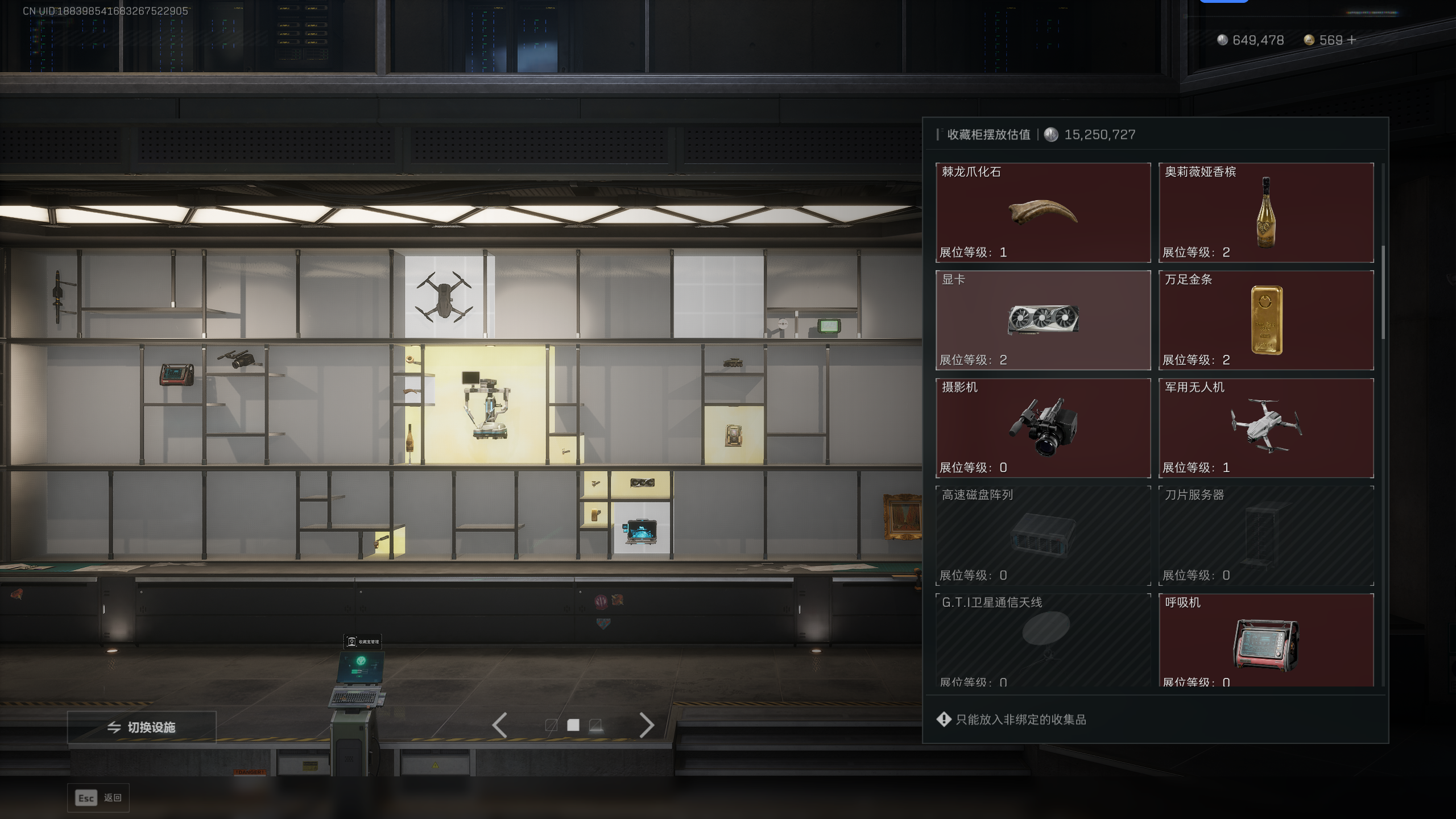 SJZTXWY372281三角洲行动账号详情图34 SJZTXWY372281三角洲行动账号详情图34