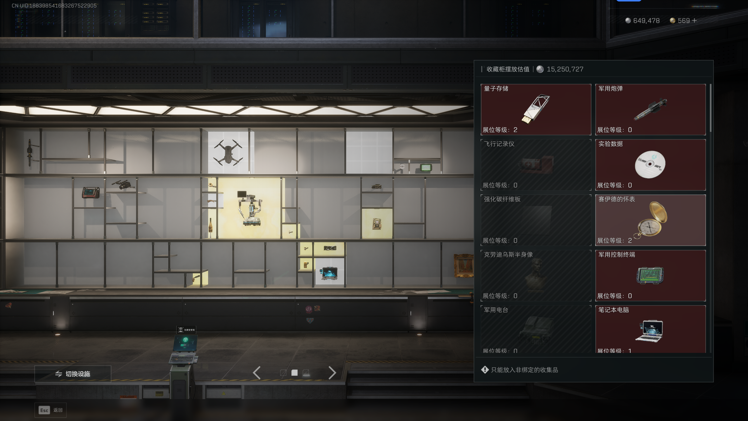 SJZTXWY372281三角洲行动账号详情图35 SJZTXWY372281三角洲行动账号详情图35