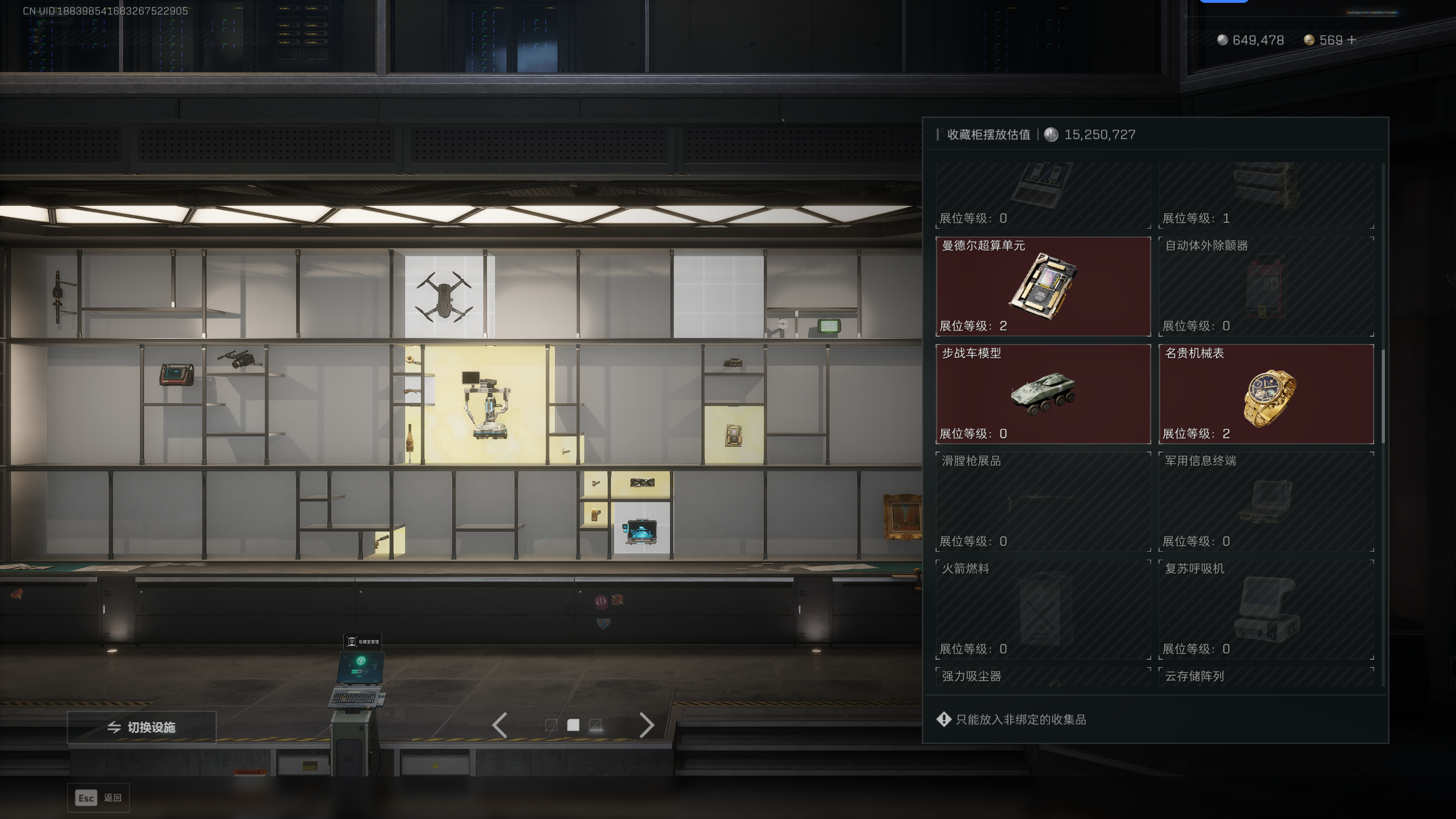 SJZTXWY372281三角洲行动账号详情图37 SJZTXWY372281三角洲行动账号详情图37