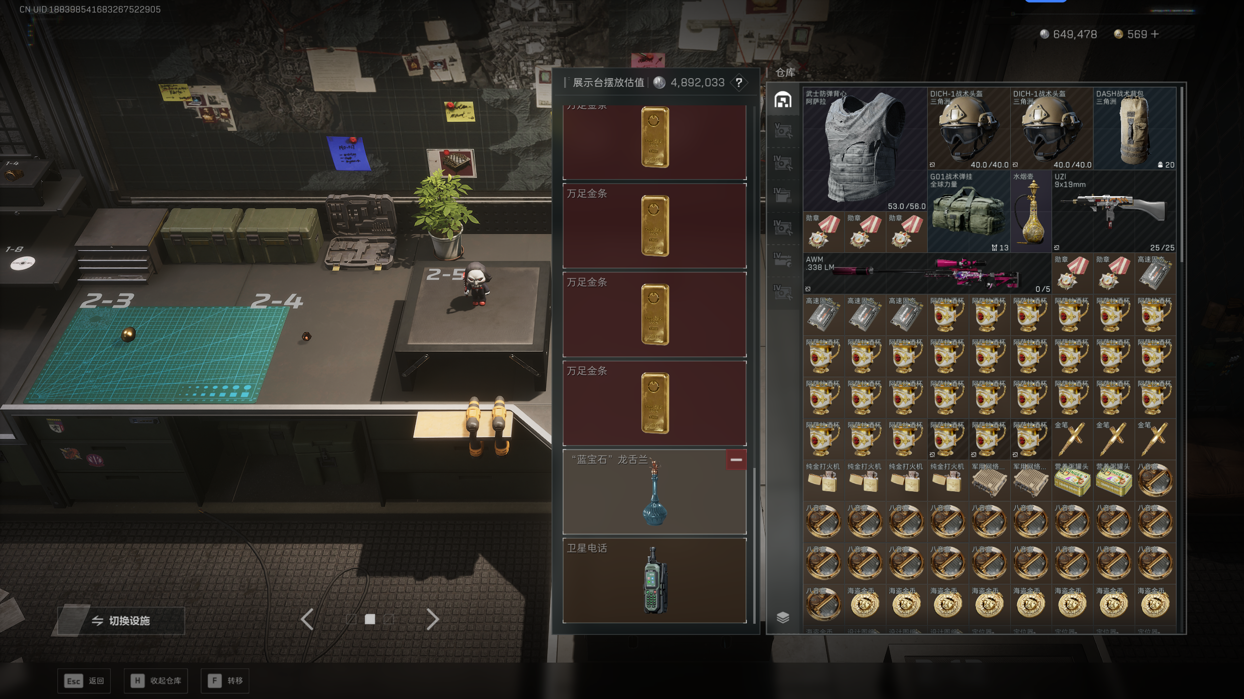 SJZTXWY372281三角洲行动账号详情图41 SJZTXWY372281三角洲行动账号详情图41