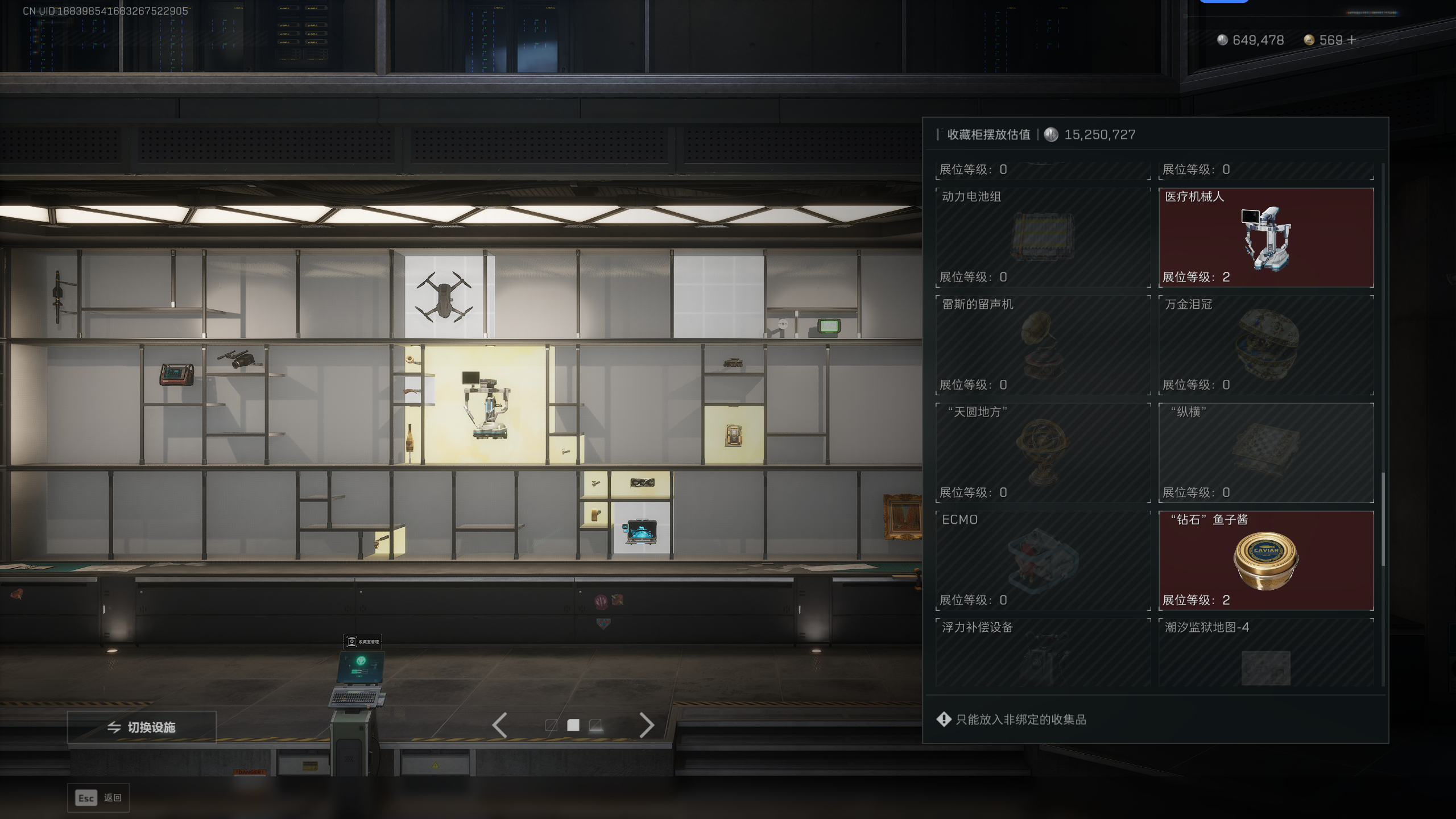 SJZTXWY372281三角洲行动账号详情图40 SJZTXWY372281三角洲行动账号详情图40