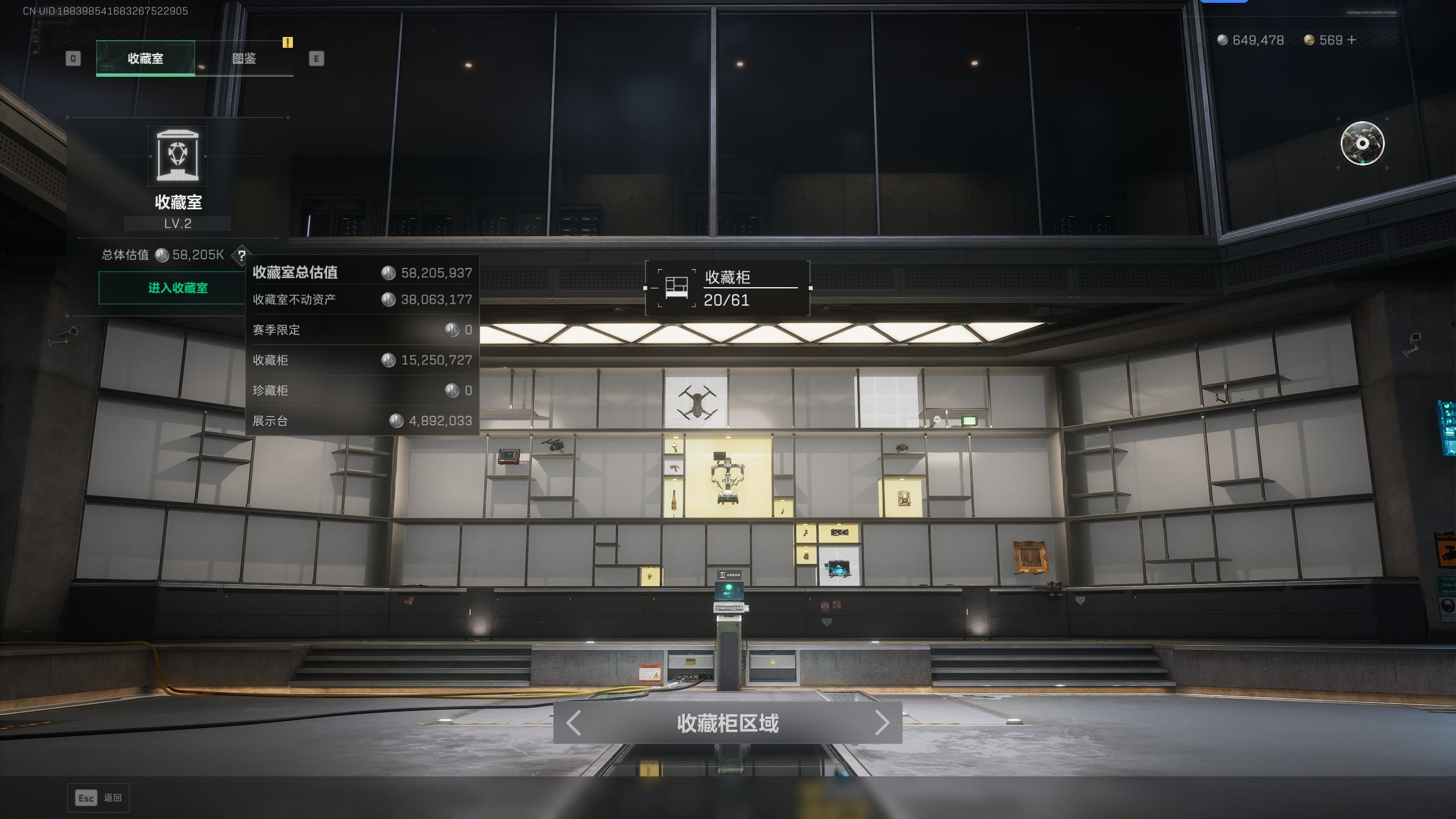 SJZTXWY372281三角洲行动账号详情图42 SJZTXWY372281三角洲行动账号详情图42