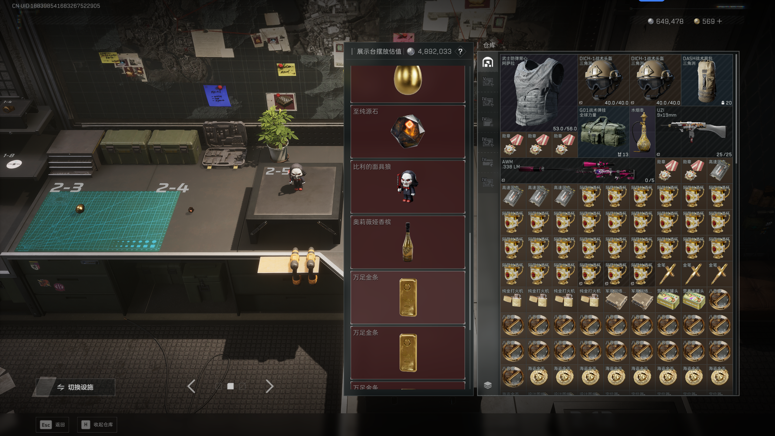 SJZTXWY372281三角洲行动账号详情图17 SJZTXWY372281三角洲行动账号详情图17