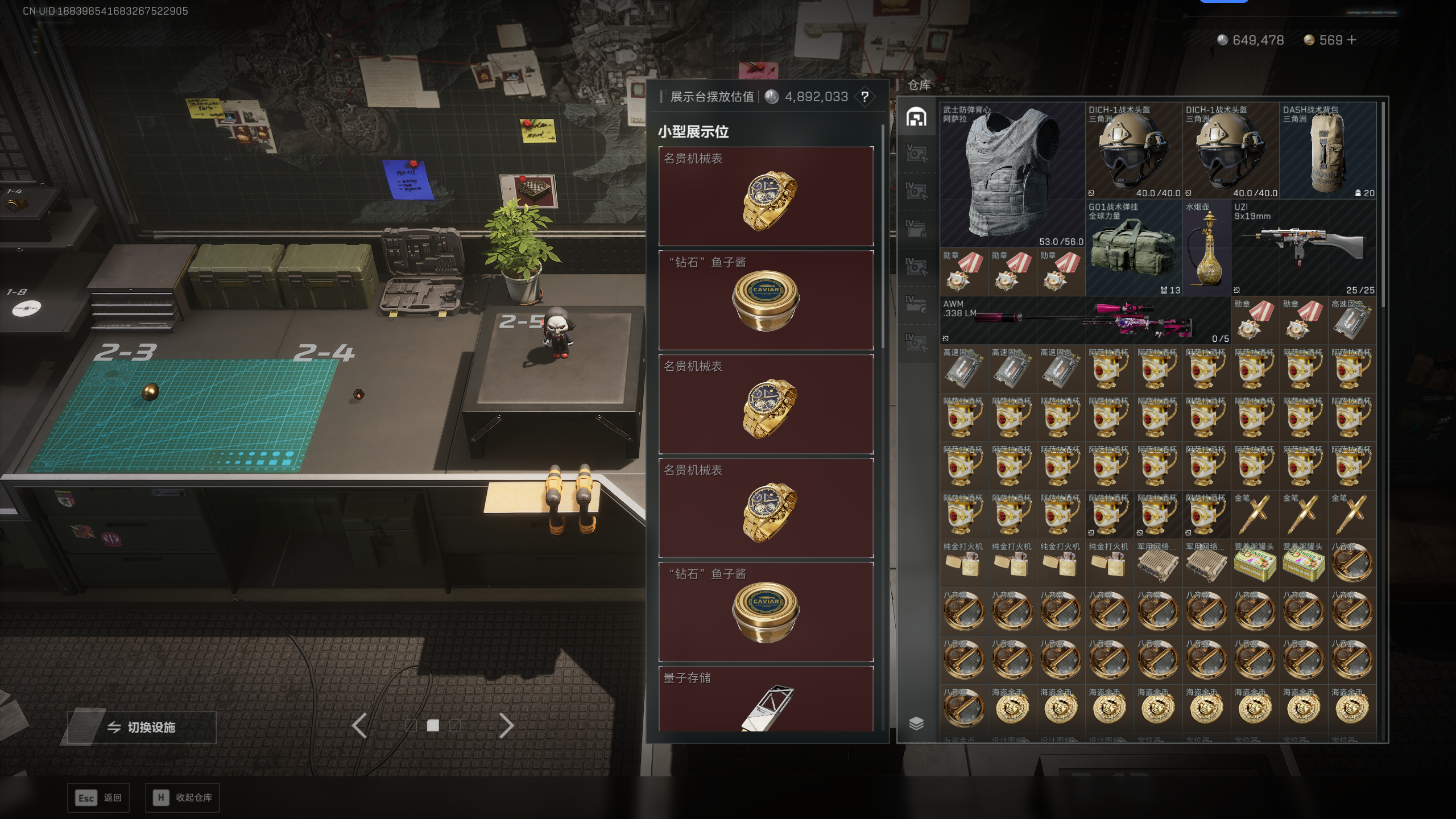 SJZTXWY372281三角洲行动账号详情图47 SJZTXWY372281三角洲行动账号详情图47