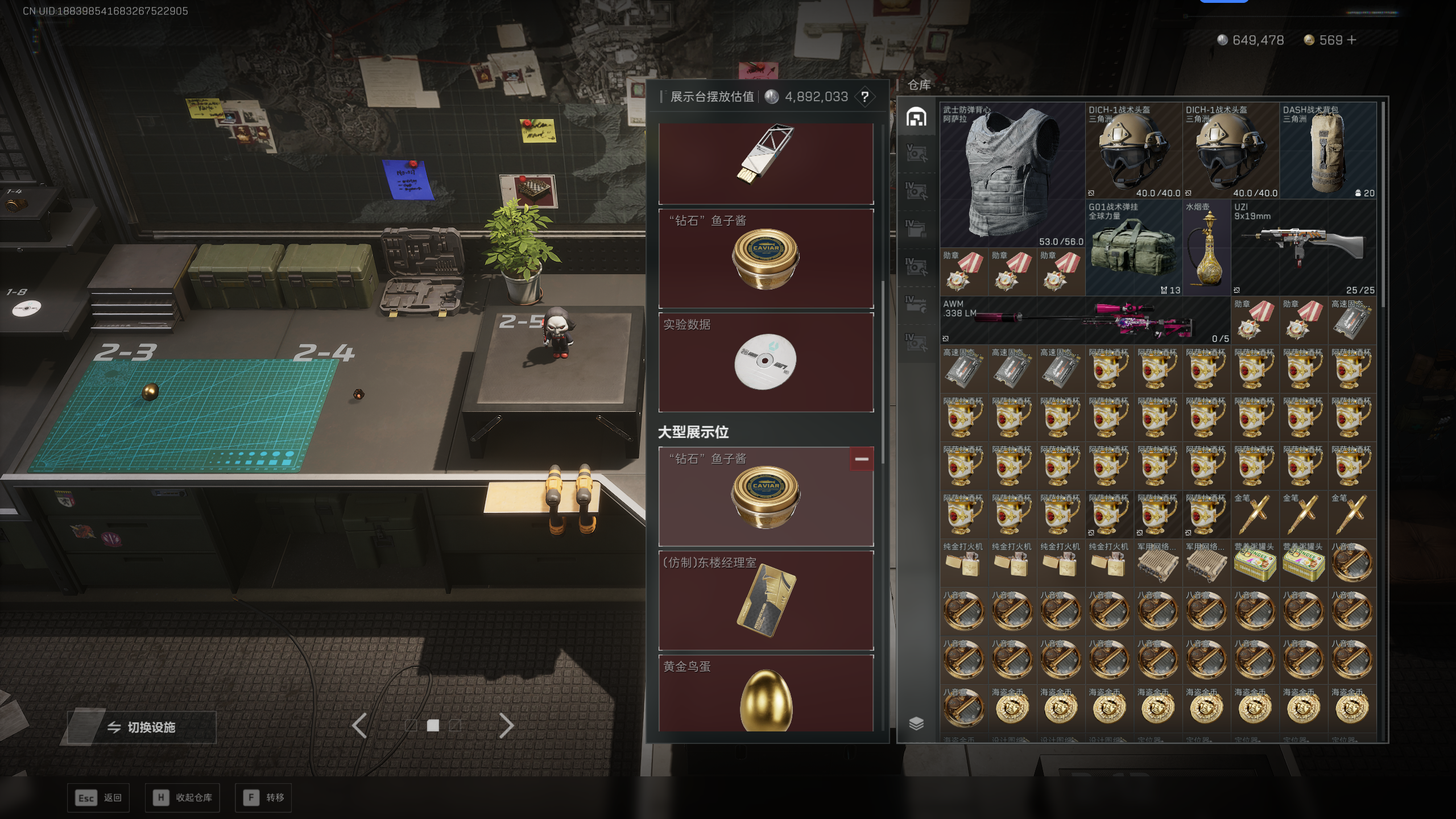 SJZTXWY372281三角洲行动账号详情图30 SJZTXWY372281三角洲行动账号详情图30