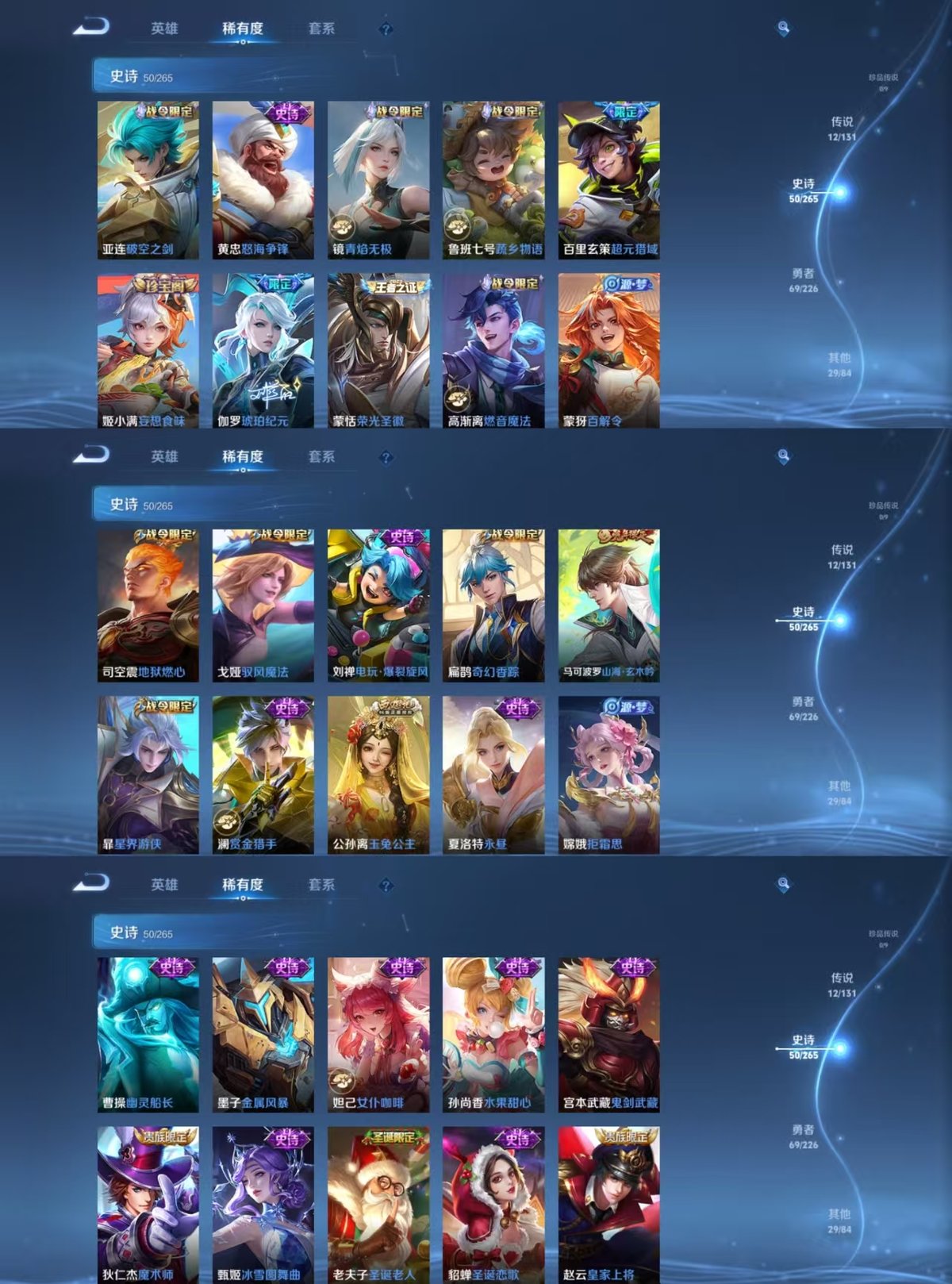 WZCMW427376王者荣耀账号详情图5