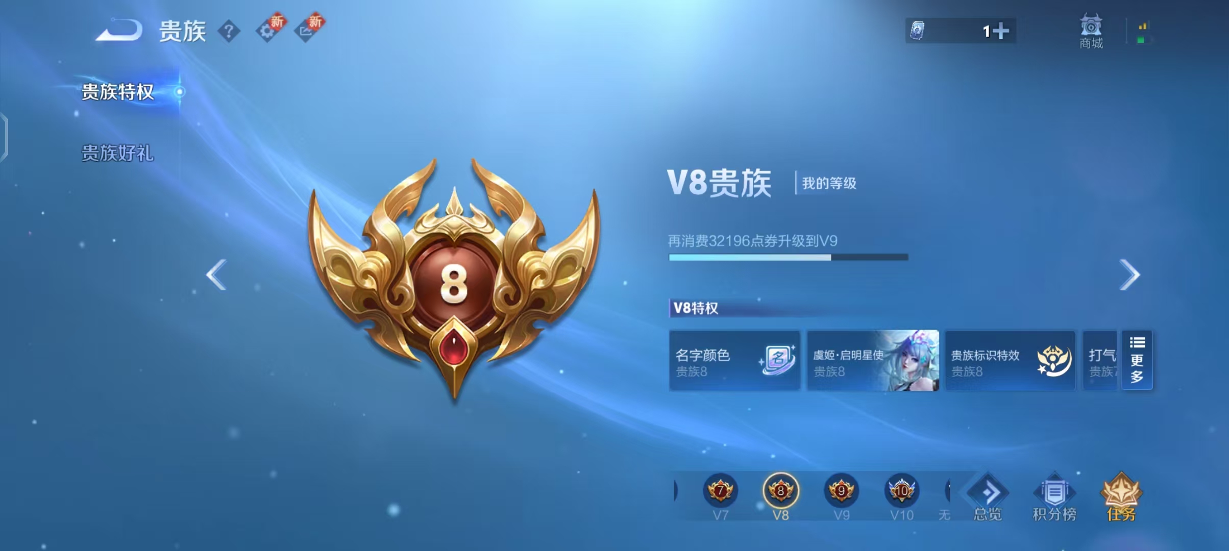 WZCMW3464336王者荣耀账号详情图2