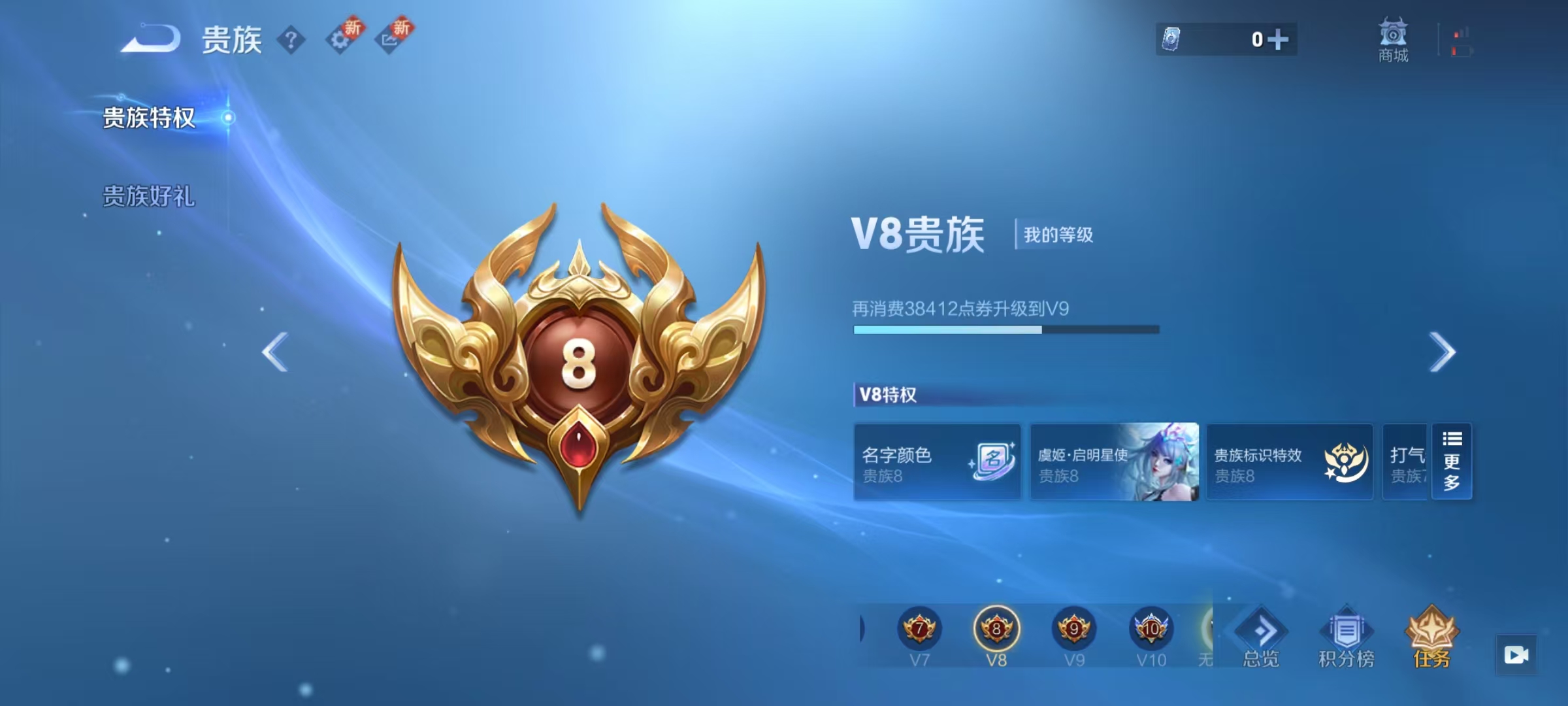 WZCMW3451335王者荣耀账号详情图2