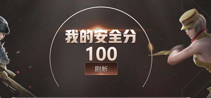 CFCMW372921穿越火线账号详情图3 CFCMW372921穿越火线账号详情图3