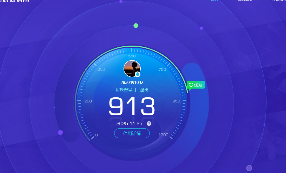 CFCMW372921穿越火线账号详情图8 CFCMW372921穿越火线账号详情图8