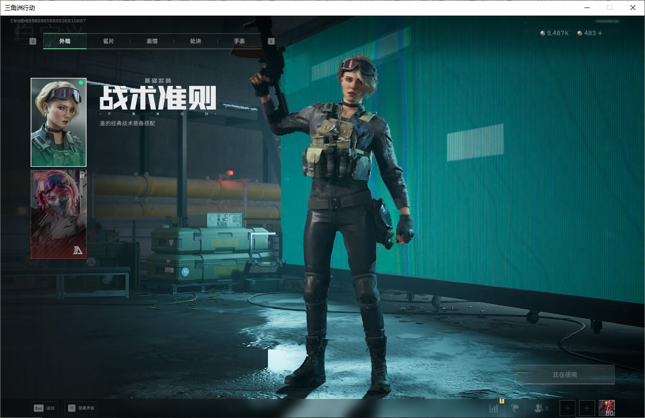 SJZCMW385464三角洲行动账号详情图25