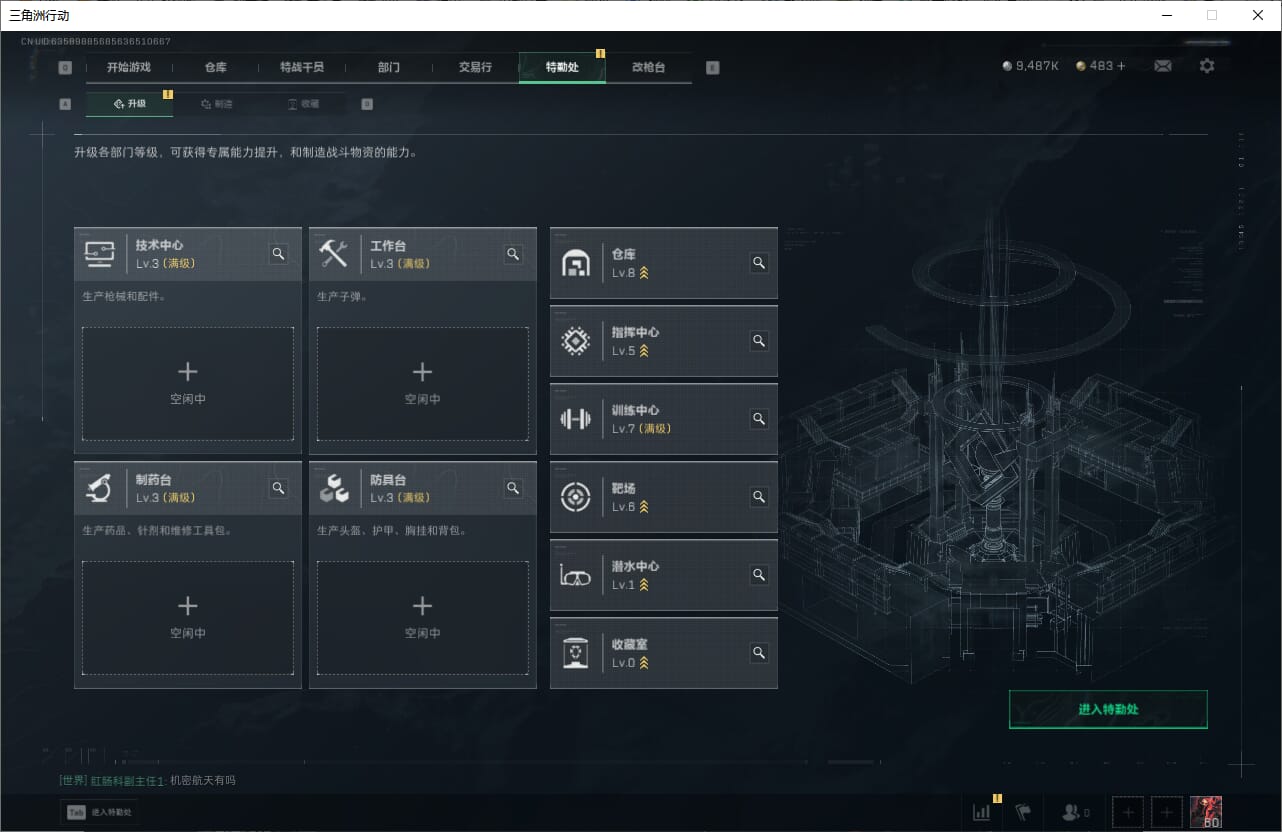 SJZCMW385464三角洲行动账号详情图9