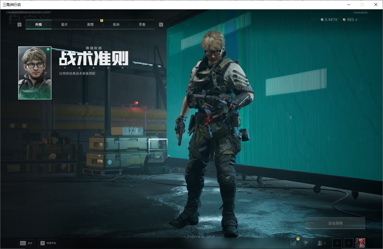 SJZCMW385464三角洲行动账号详情图29