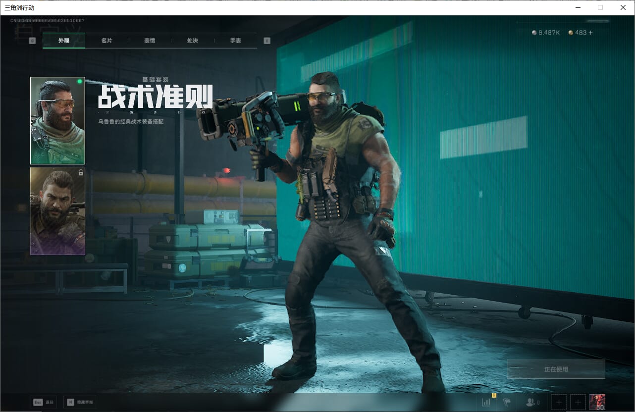 SJZCMW385464三角洲行动账号详情图26