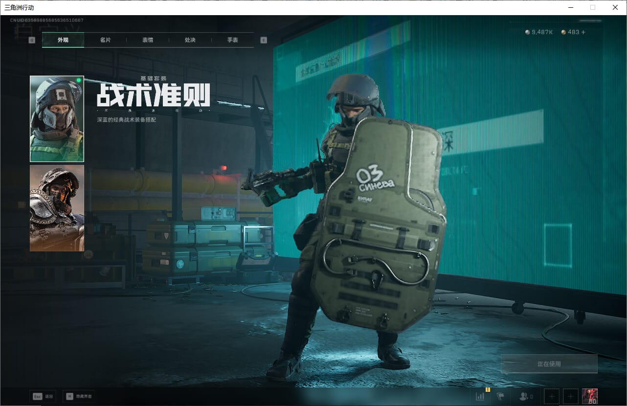 SJZCMW385464三角洲行动账号详情图27