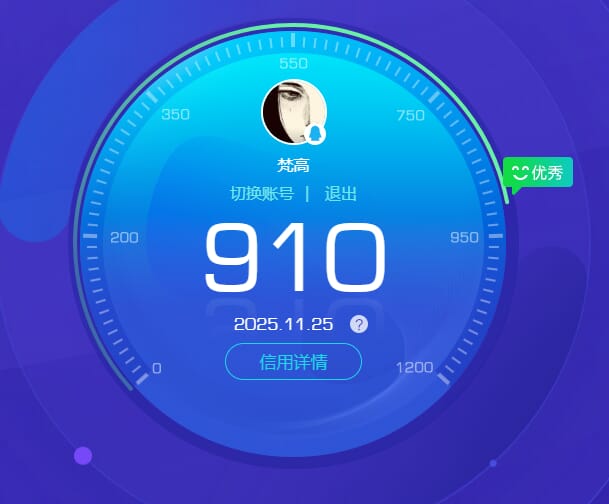 SJZCMW385464三角洲行动账号详情图75