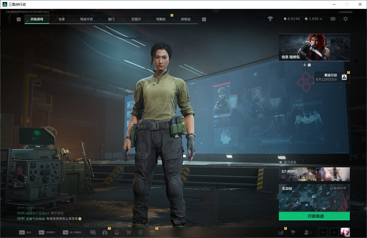 SJZCMW385465三角洲行动账号详情图2 SJZCMW385465三角洲行动账号详情图2