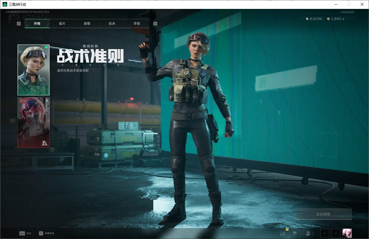 SJZCMW385465三角洲行动账号详情图25 SJZCMW385465三角洲行动账号详情图25