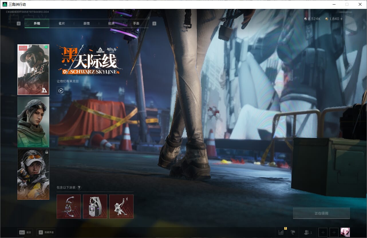 SJZCMW385465三角洲行动账号详情图30 SJZCMW385465三角洲行动账号详情图30