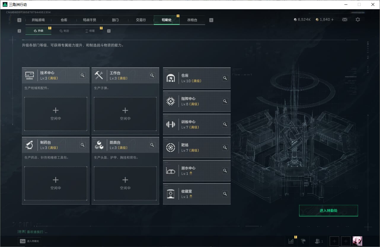 SJZCMW385465三角洲行动账号详情图9 SJZCMW385465三角洲行动账号详情图9