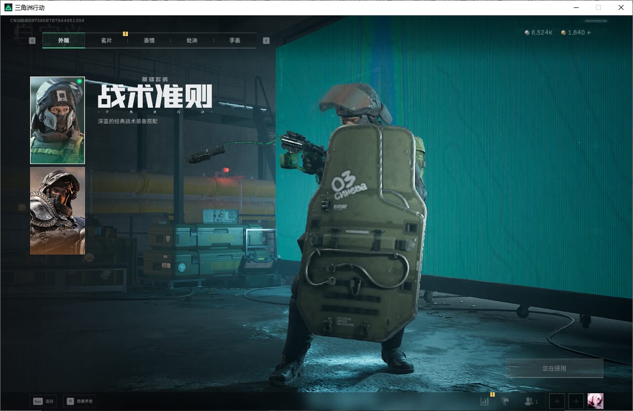 SJZCMW385465三角洲行动账号详情图27 SJZCMW385465三角洲行动账号详情图27