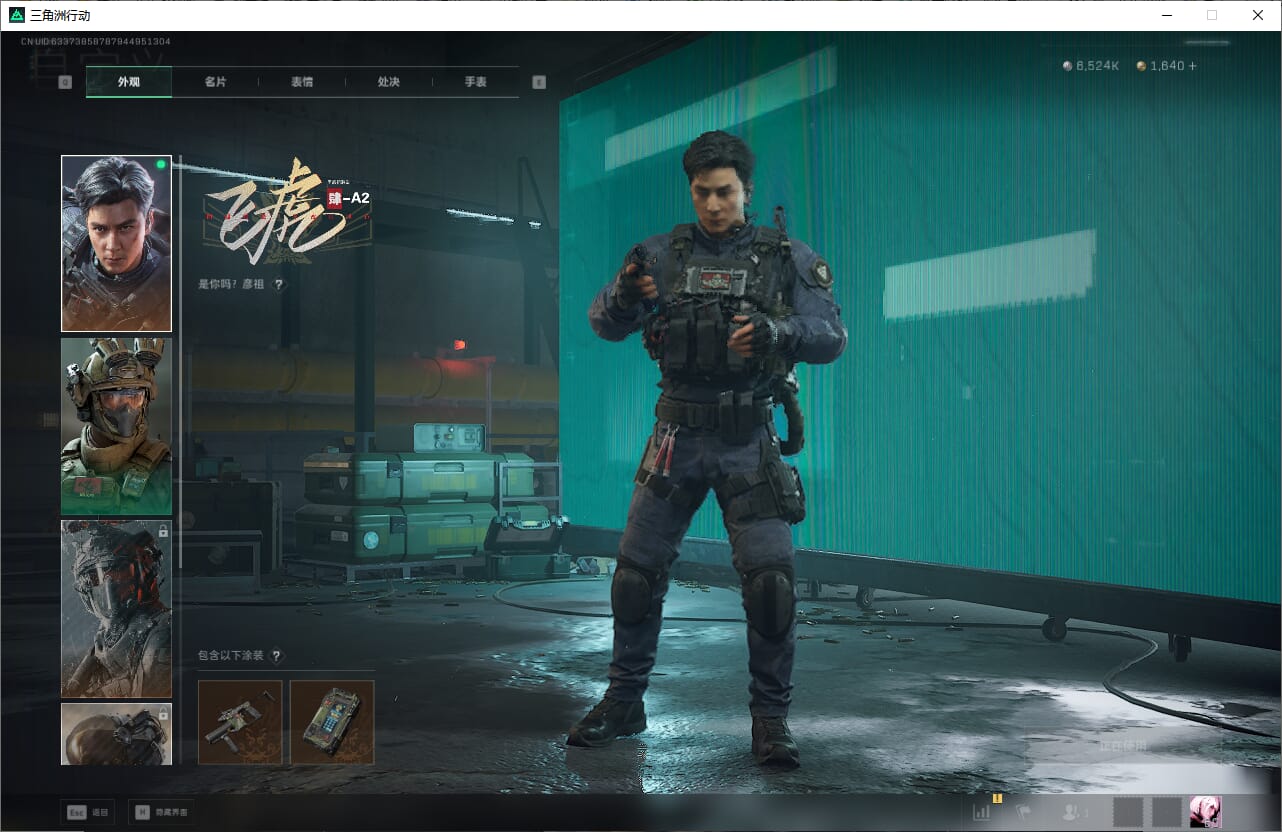 SJZCMW385465三角洲行动账号详情图21 SJZCMW385465三角洲行动账号详情图21