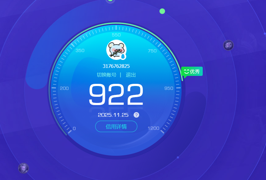 SJZCMW385465三角洲行动账号详情图71 SJZCMW385465三角洲行动账号详情图71