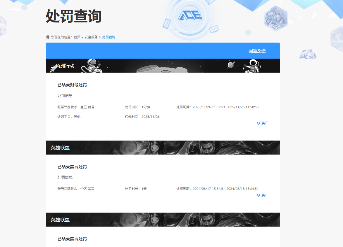 SJZCMW385465三角洲行动账号详情图70 SJZCMW385465三角洲行动账号详情图70