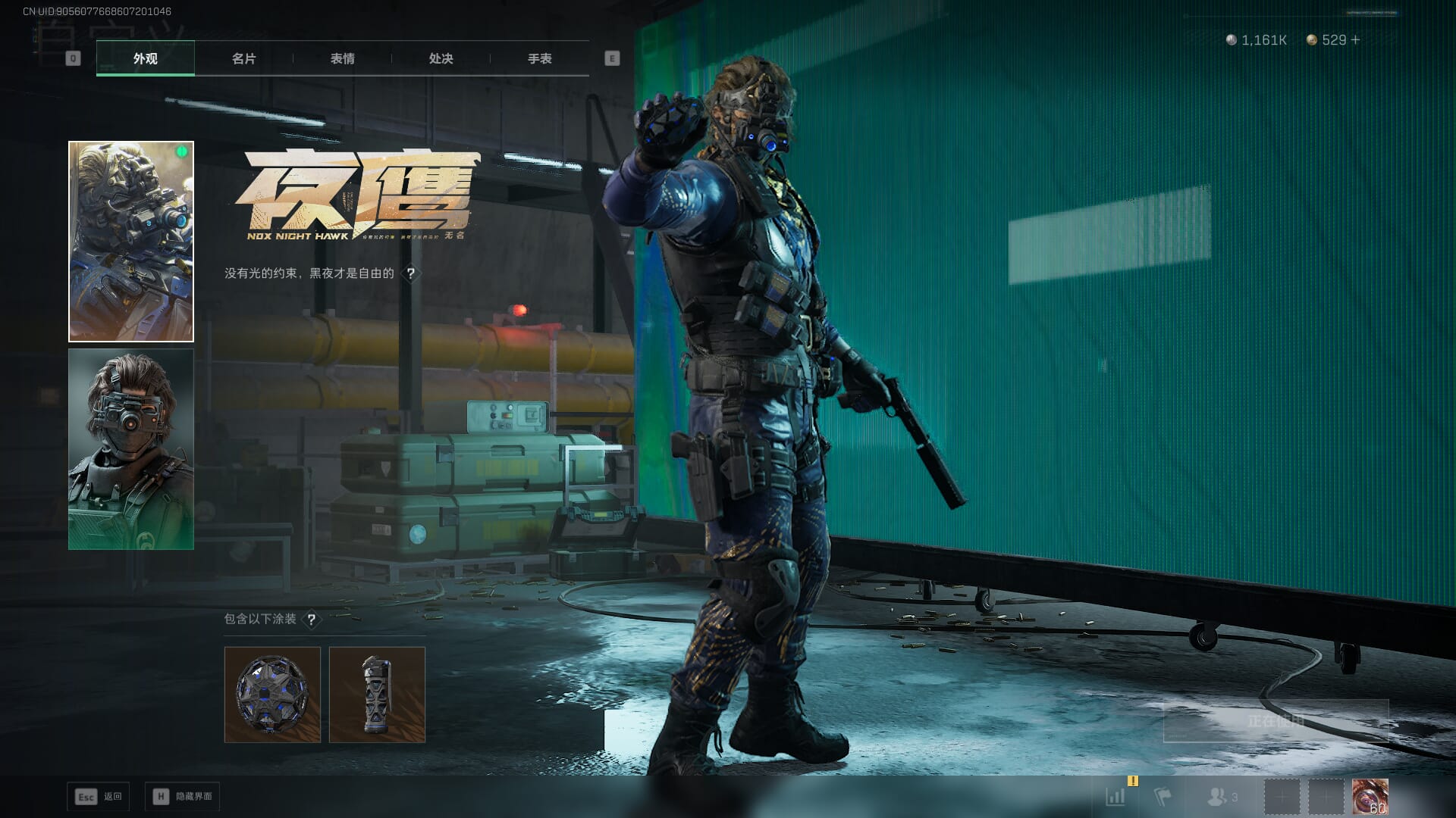 SJZCMW385466三角洲行动账号详情图20