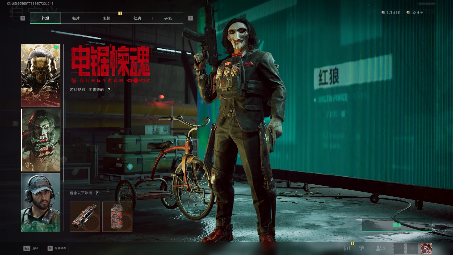 SJZCMW385466三角洲行动账号详情图18