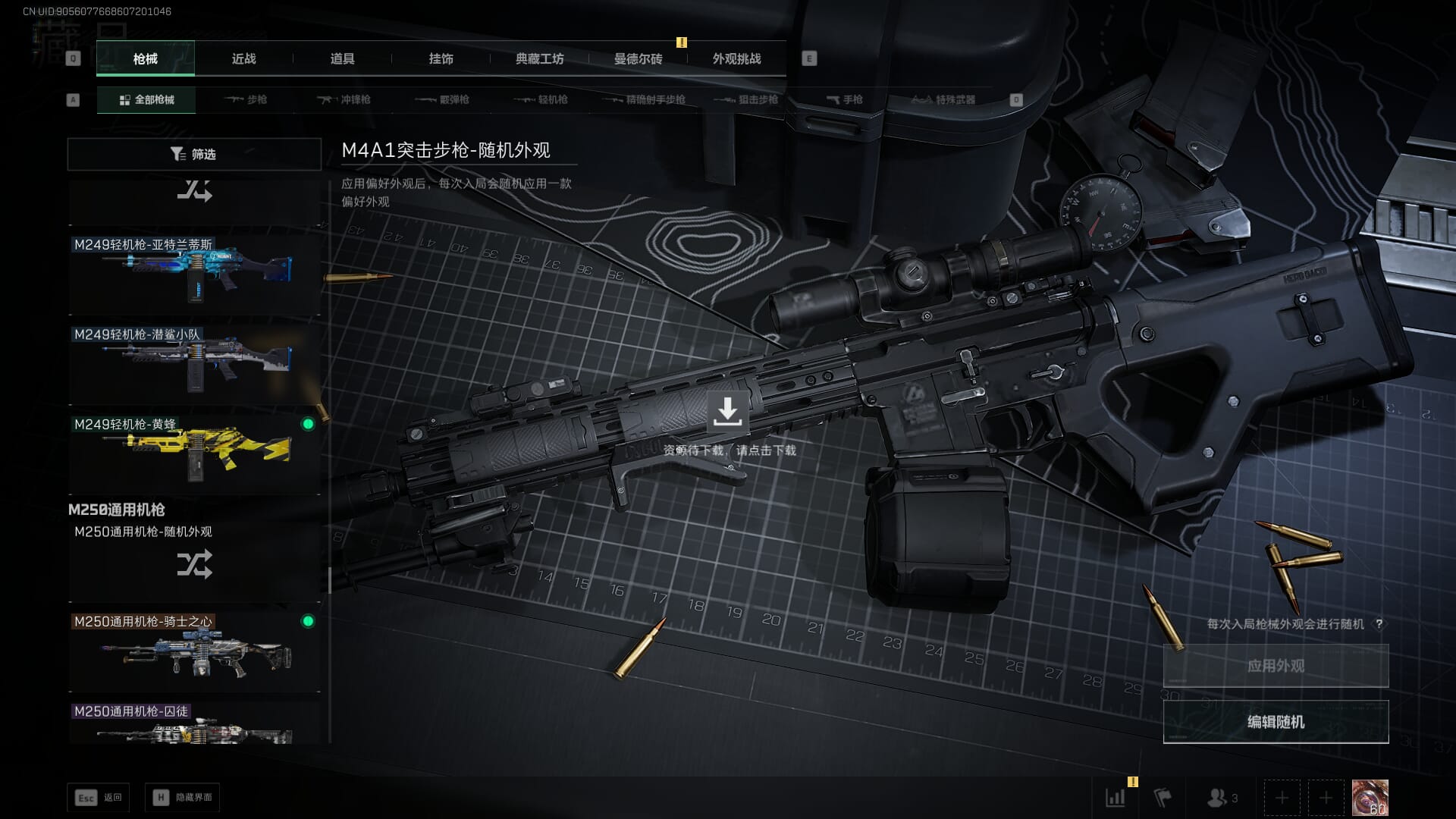 SJZCMW385466三角洲行动账号详情图35