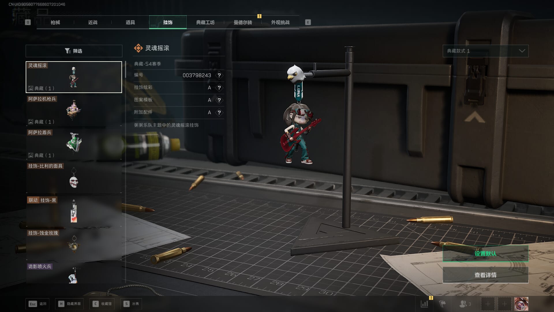 SJZCMW385466三角洲行动账号详情图48