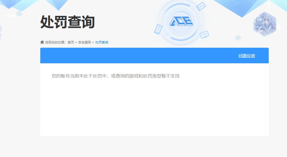 SJZCMW385466三角洲行动账号详情图56
