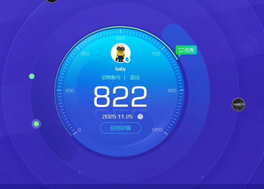 SJZCMW385466三角洲行动账号详情图57