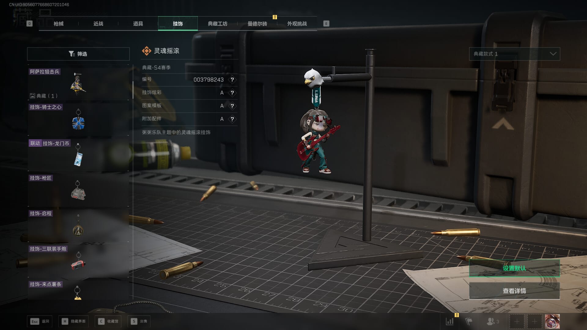 SJZCMW385466三角洲行动账号详情图50